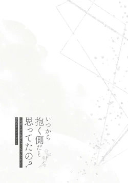 Page 28 of hitsuji-chan wa shōjo manga mitaina koigashitai!｜「小山羊想谈一场少女漫画般的恋爱！」