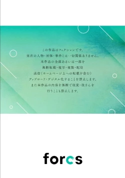 Page 56 of nabikanai osananajimi to itometai boku～0103话