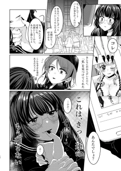 Page 11 of SとM
