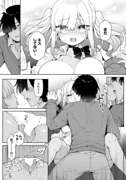 Page 156 of COMIC Anthurium 2024-05