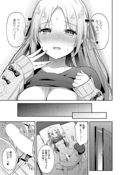 Page 178 of COMIC Anthurium 2024-05