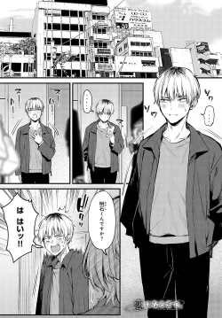 Page 20 of COMIC Anthurium 2024-05