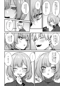 Page 31 of COMIC Anthurium 2024-05