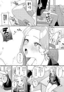 Page 438 of COMIC Anthurium 2024-05