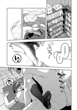 Page 472 of COMIC Anthurium 2024-05