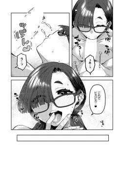 Page 486 of COMIC Anthurium 2024-05