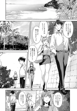 Page 67 of COMIC Anthurium 2024-05