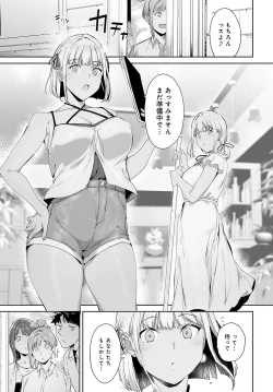 Page 72 of COMIC Anthurium 2024-05