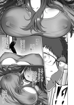 Page 155 of Nama de aishite