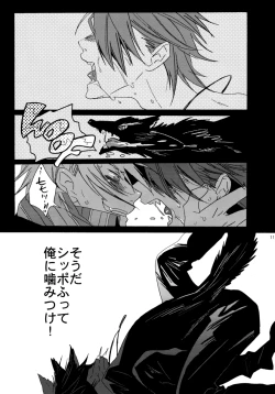 Page 10 of Lucky Dog 1 - Crazy Dog Party