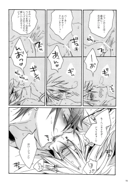 Page 14 of Lucky Dog 1 - Crazy Dog Party