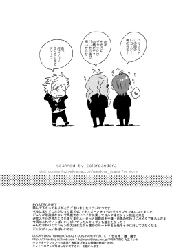 Page 17 of Lucky Dog 1 - Crazy Dog Party