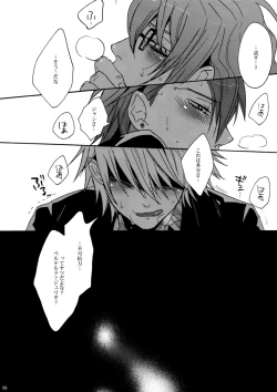 Page 5 of Lucky Dog 1 - Crazy Dog Party