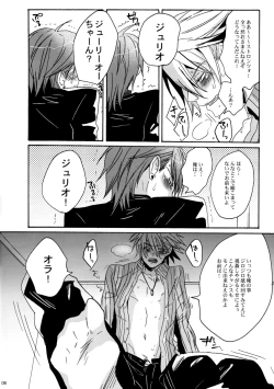 Page 7 of Lucky Dog 1 - Crazy Dog Party