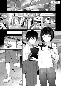 Page 176 of Kyou kara Kazoku, Soshite Koibito.