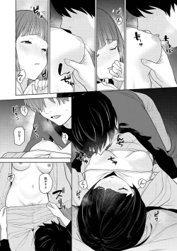 Page 23 of Kyou kara Kazoku, Soshite Koibito.