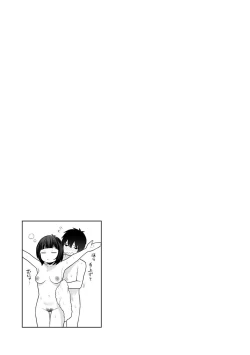 Page 94 of Kyou kara Kazoku, Soshite Koibito.