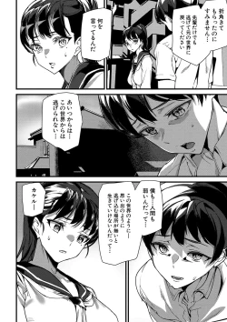 Page 133 of Silhouette World