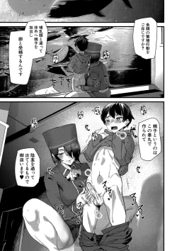 Page 140 of Silhouette World