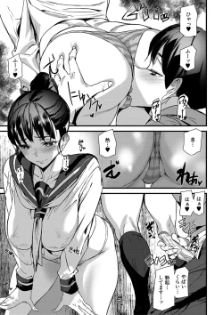 Page 174 of Silhouette World