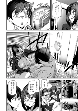 Page 192 of Silhouette World