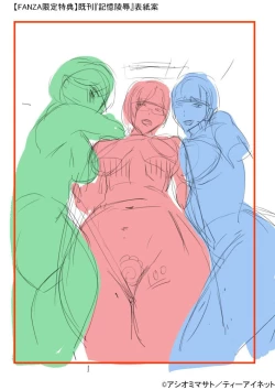 Page 204 of Silhouette World