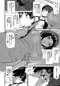 Page 33 of Silhouette World