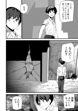 Page 87 of Silhouette World