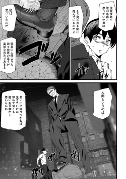 Page 92 of Silhouette World