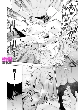 Page 28 of Hokkaidō no on'na, honba Ōsaka no Kansai-ben kusodeka kanjō sekkusu o shiru｜北海道姑娘和关西小伙的沉重性爱