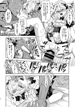 Page 17 of GRM shachou no isshuu kan maid sex katsu