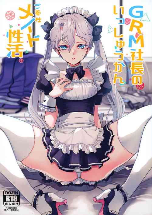 Download GRM shachou no isshuu kan maid sex katsu