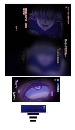 Page 27 of SweetEdda vol.12 Seibetsu Hakaihen Isei Tensei No Ichiya