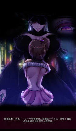 Page 2 of SweetEdda vol.12 Seibetsu Hakaihen Isei Tensei No Ichiya