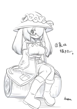 Page 16 of RJ01174461 Hajike! Kuririzumu! ! Tokubetsu gōdō-shi English