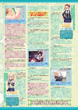 Page 126 of BugBug 2024-05