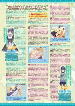 Page 127 of BugBug 2024-05