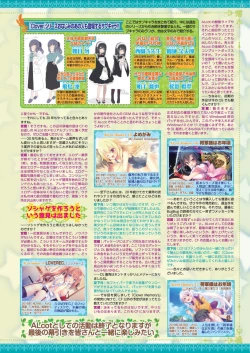 Page 129 of BugBug 2024-05