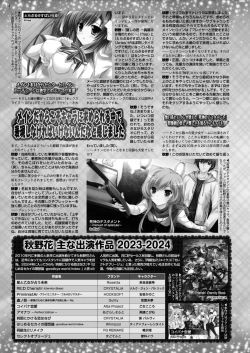 Page 132 of BugBug 2024-05