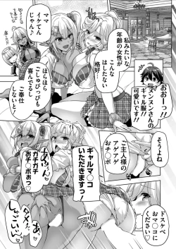 Page 182 of BugBug 2024-05