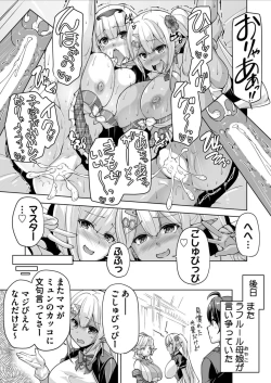 Page 184 of BugBug 2024-05