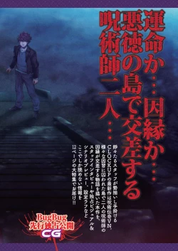 Page 25 of BugBug 2024-05