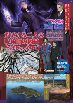 Page 27 of BugBug 2024-05