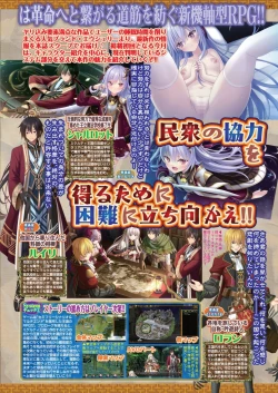 Page 43 of BugBug 2024-05