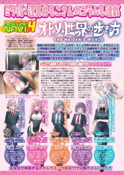 Page 50 of BugBug 2024-05