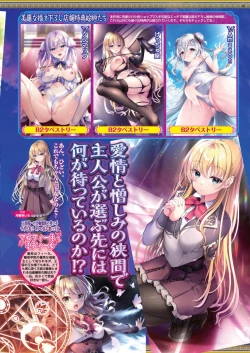 Page 61 of BugBug 2024-05