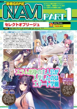 Page 70 of BugBug 2024-05