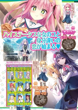 Page 71 of BugBug 2024-05