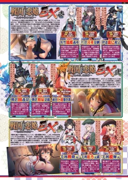 Page 97 of BugBug 2024-05