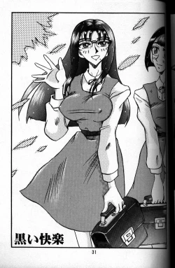 Page 30 of Inu no hon